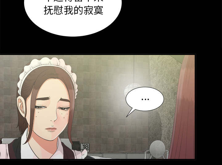 第79章：幻梦14