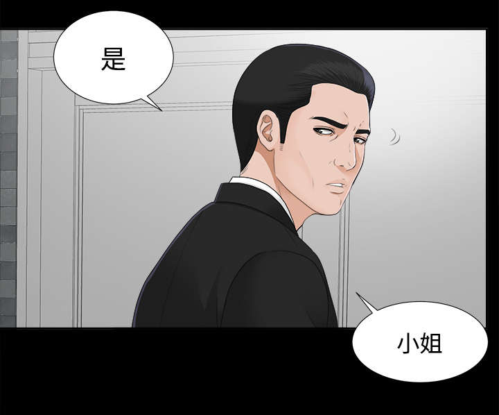 第47章：偷拍4
