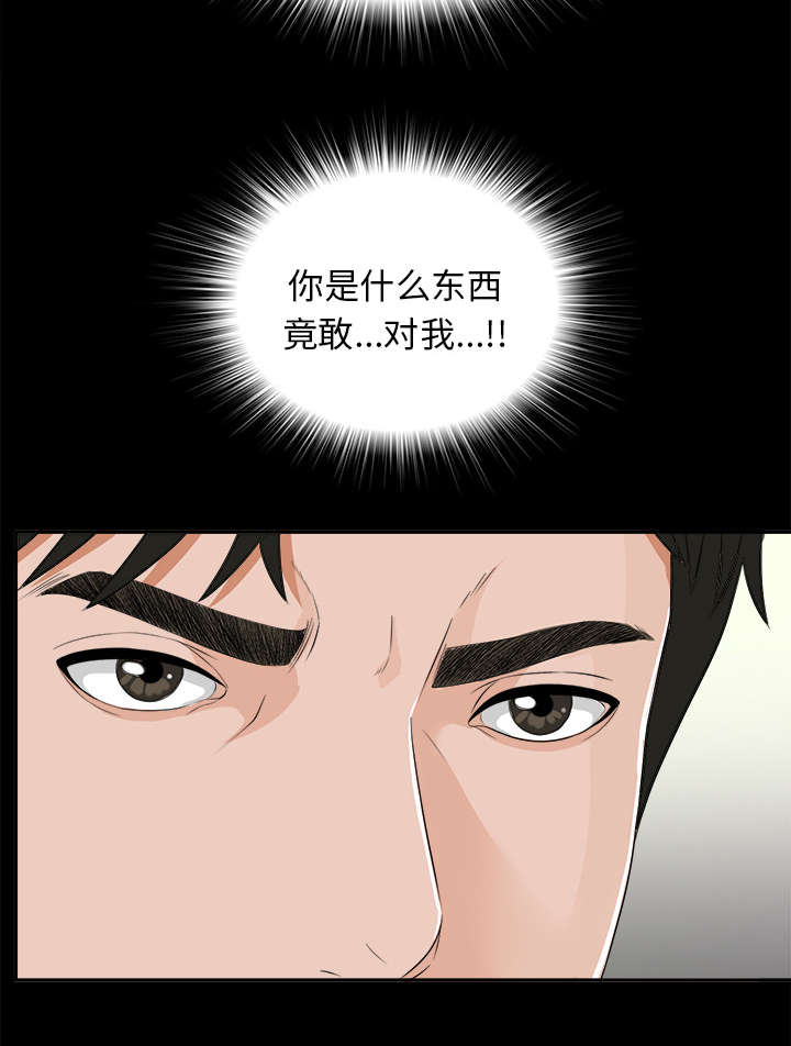 第24章：双面间谍23