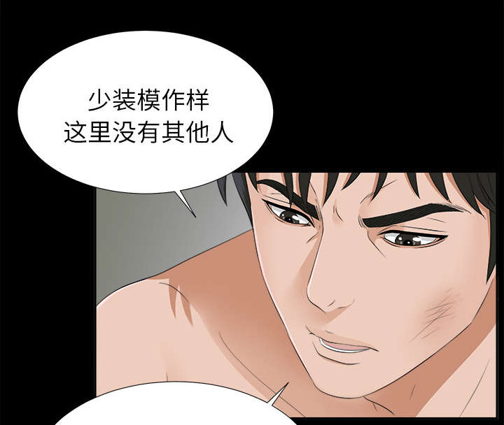 第42章：不按套路出牌22