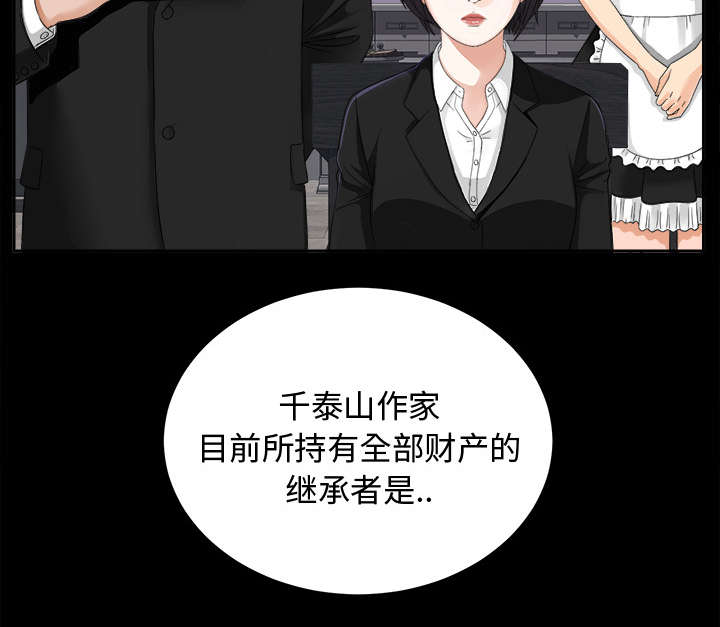 第11章：出乎意料27