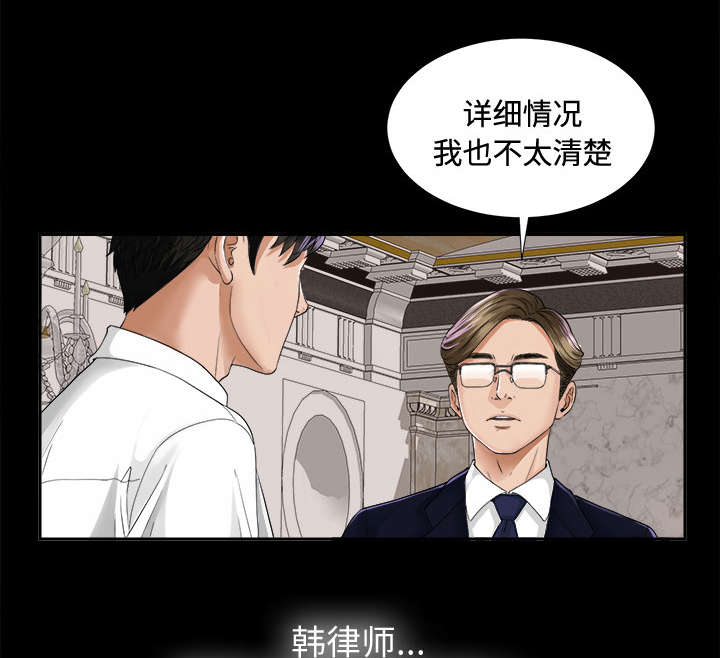 第9章：老爷子走了4