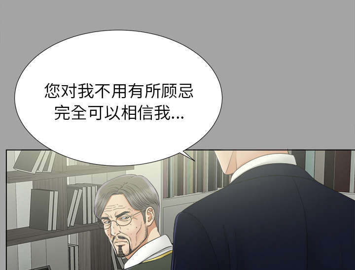 第61章：出乎意料2
