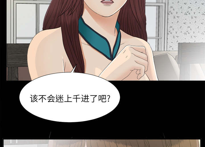 第75章：得意6