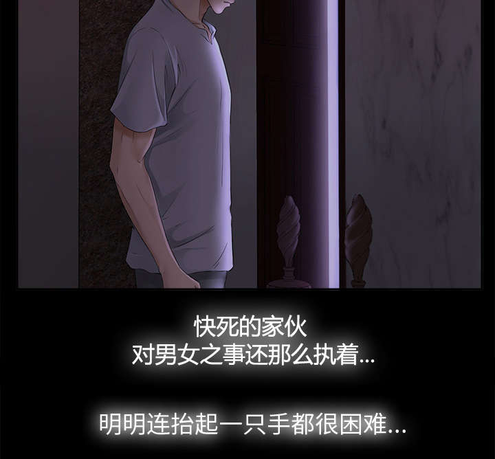 第9章：老爷子走了10