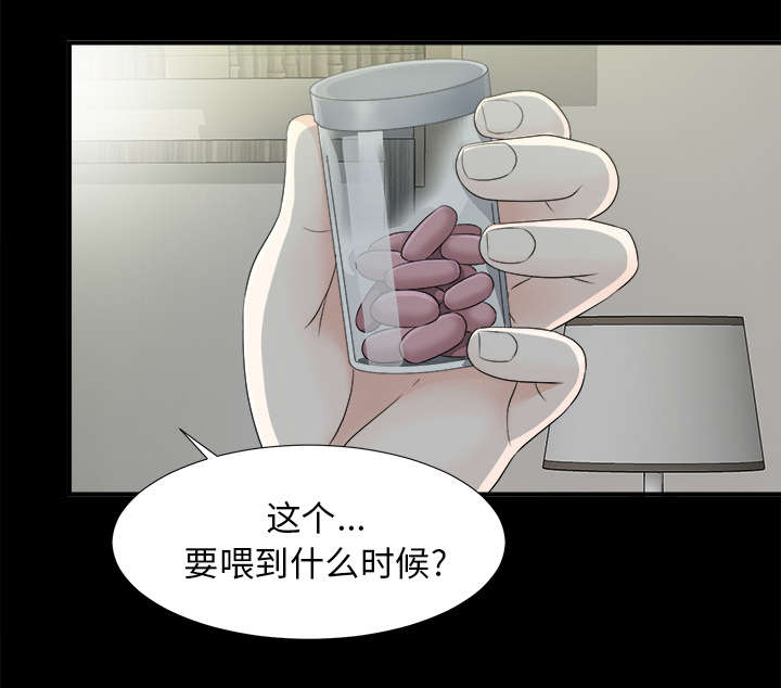 第71章：尽在掌握11
