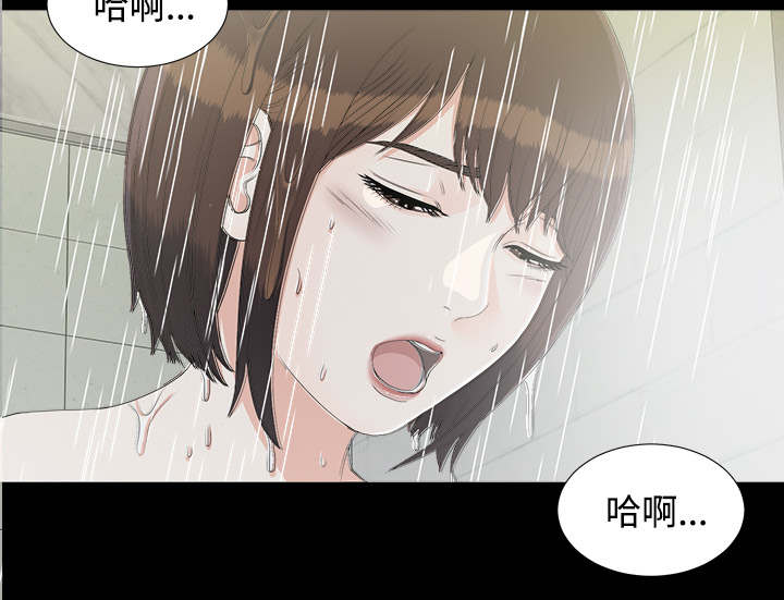 第75章：得意17