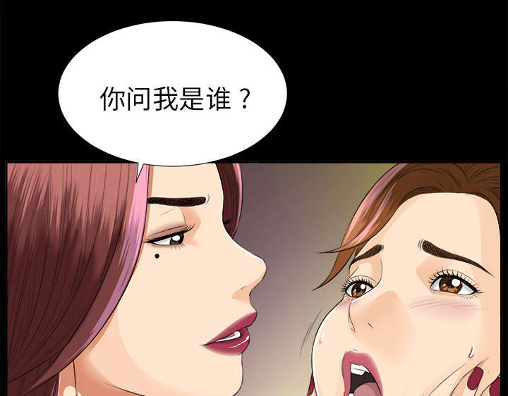 第22章：可怕的计划15
