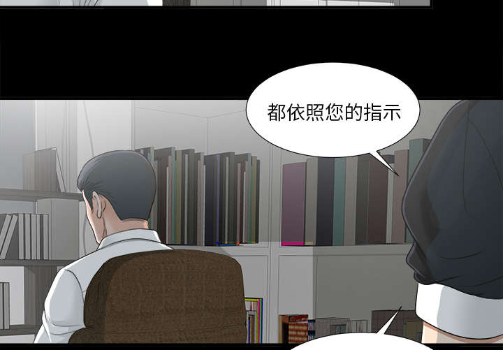 第71章：尽在掌握19