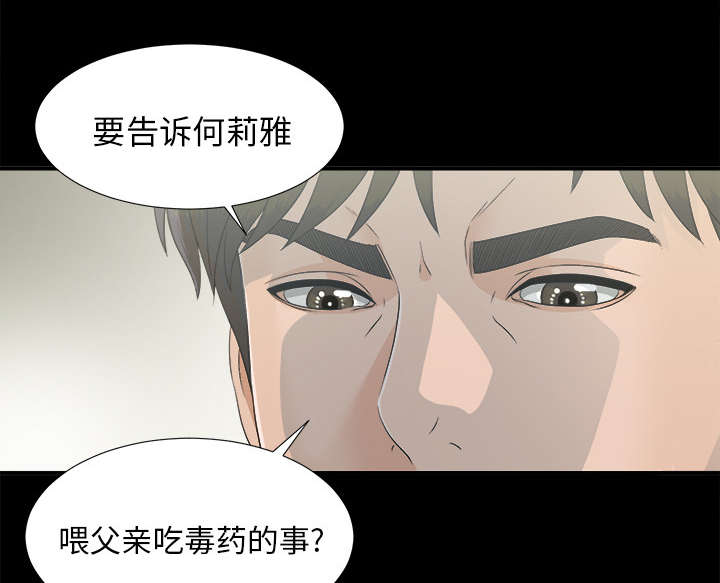 第70章：合纵连横38