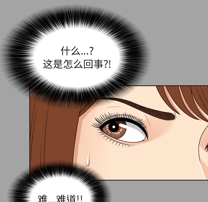 第56章：真正的猎人23