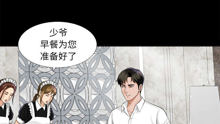 第20章：重聚一家21