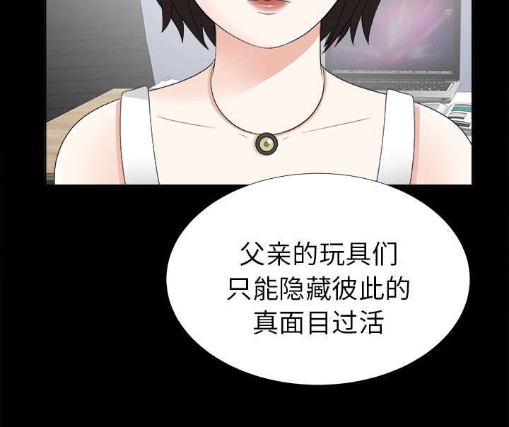 第37章：千进的失态32