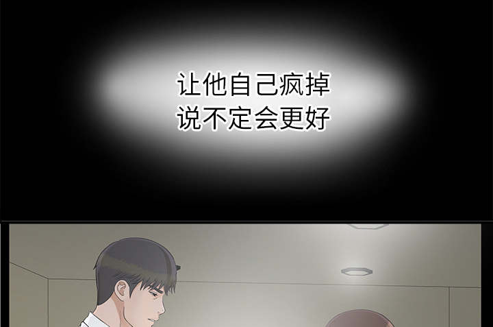 第80章：她的手段32