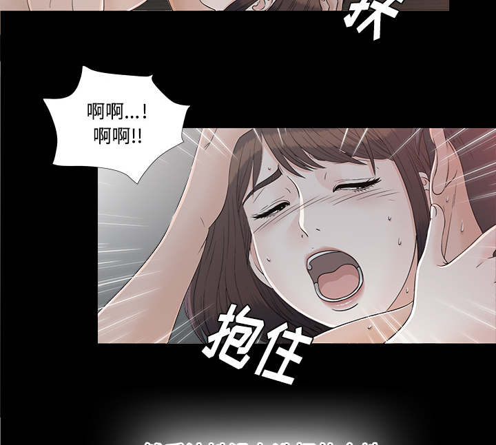 第74章：不要太嚣张16
