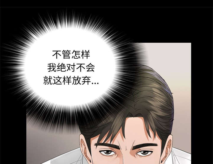 第12章：气愤38