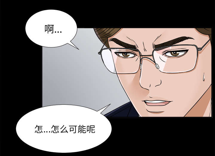 第64章：第一个出局的人8