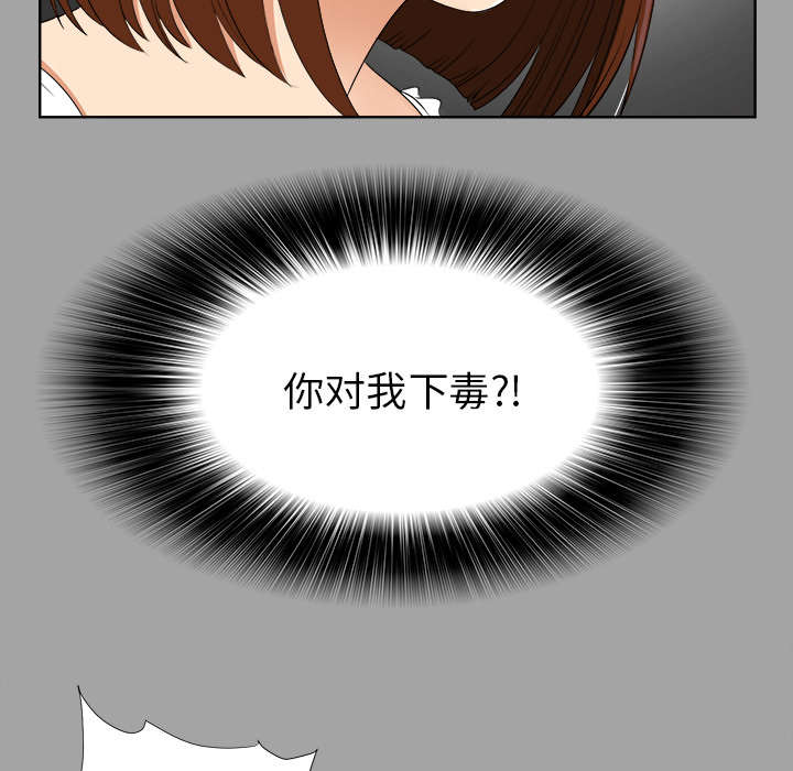 第56章：真正的猎人26
