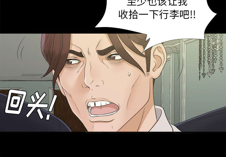 第66章：风雨欲来3
