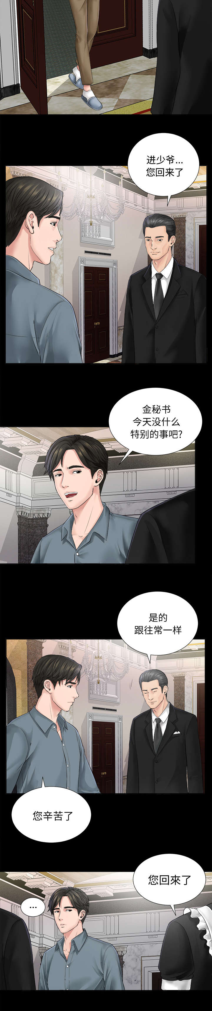 第2章：继承者千进8