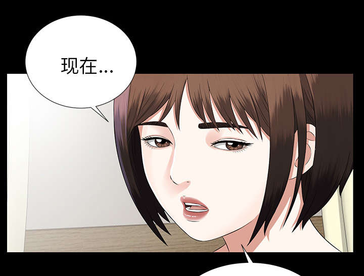 第32章：计划着什么23