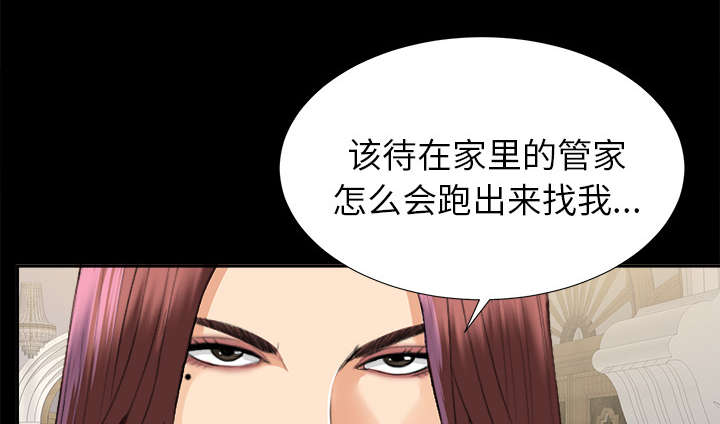第25章：羊入虎口13