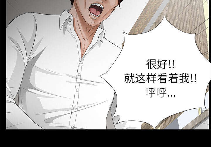 第28章：何莉雅的身份36