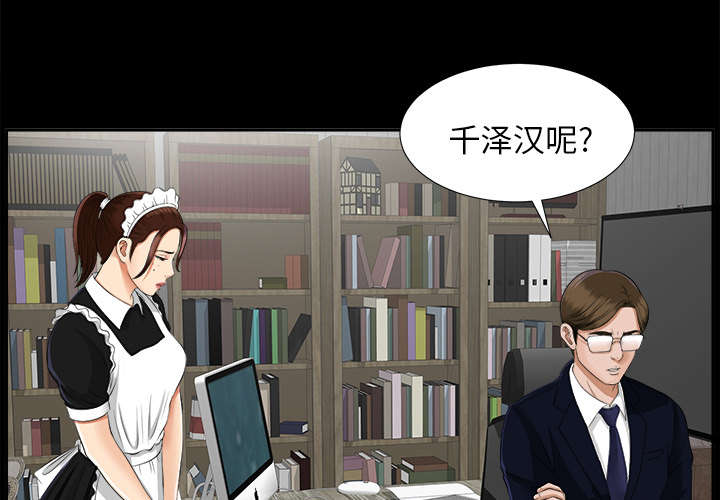 第35章：汇报2