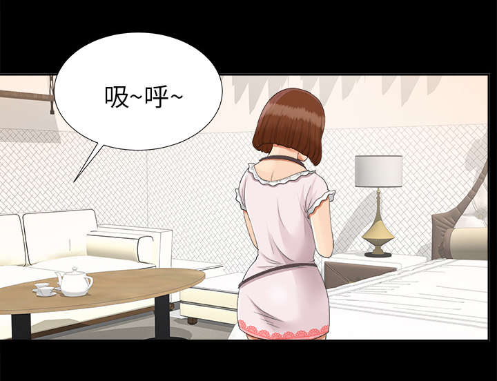 第42章：不按套路出牌27