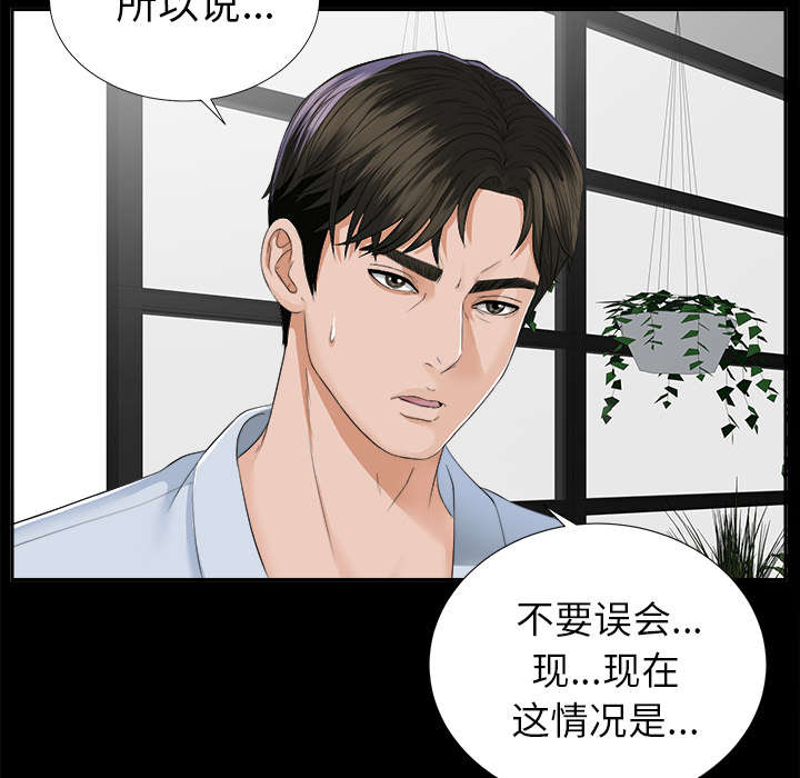 第24章：双面间谍15