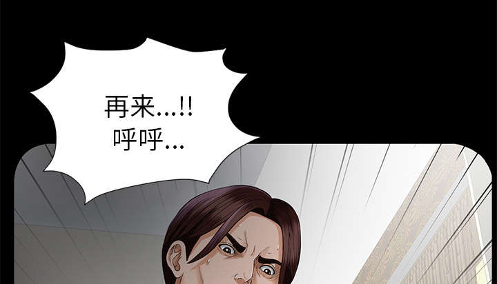 第28章：何莉雅的身份35