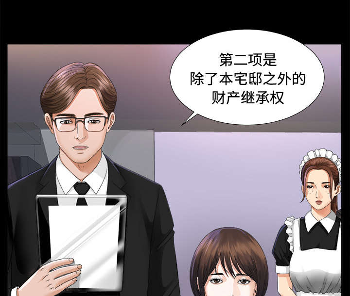 第11章：出乎意料26