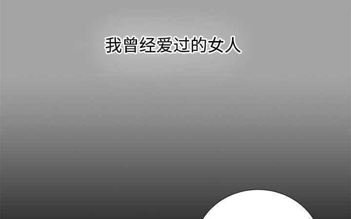 第38章：曾经的爱人17