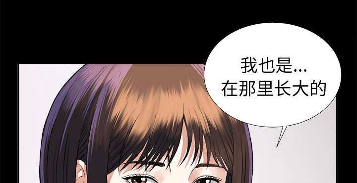 第17章：谈话26