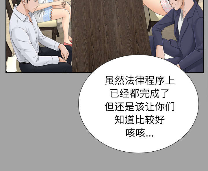 第50章：那一天5
