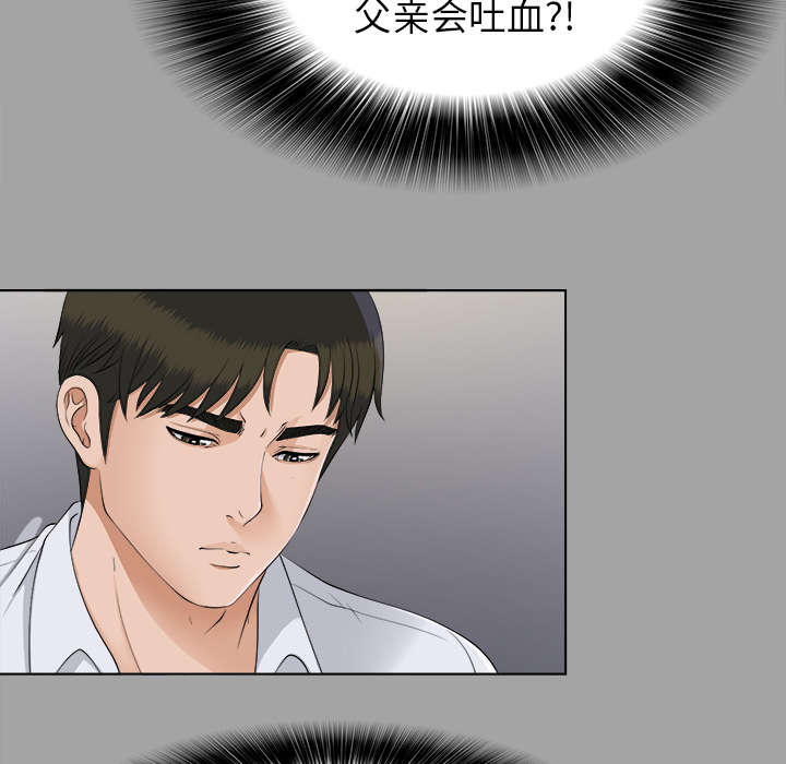第54章：临时变卦18