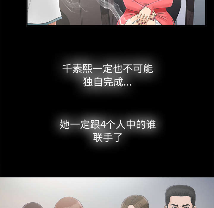 第66章：风雨欲来23