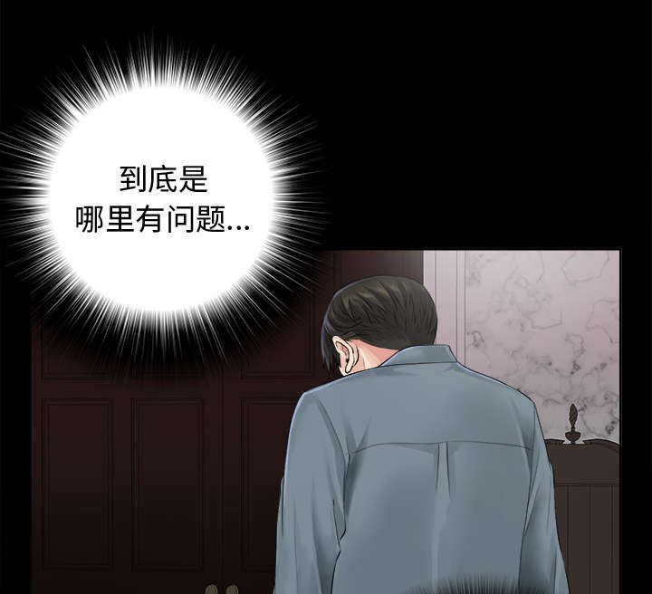 第2章：继承者千进23