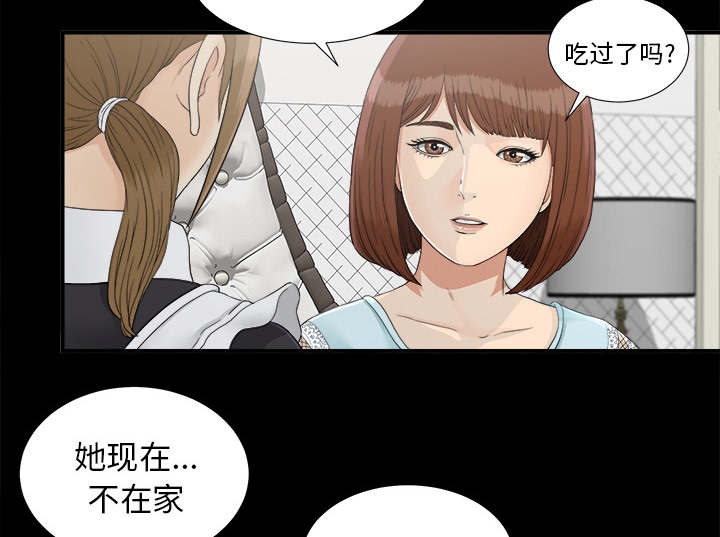 第76章：计划25
