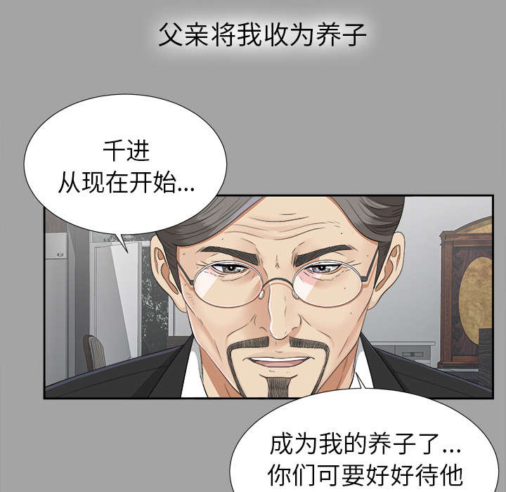 第50章：那一天6