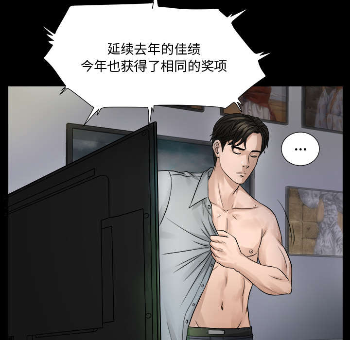第1章：不负责任15
