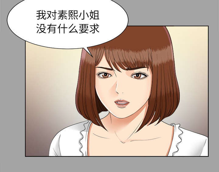第55章：信任崩塌7