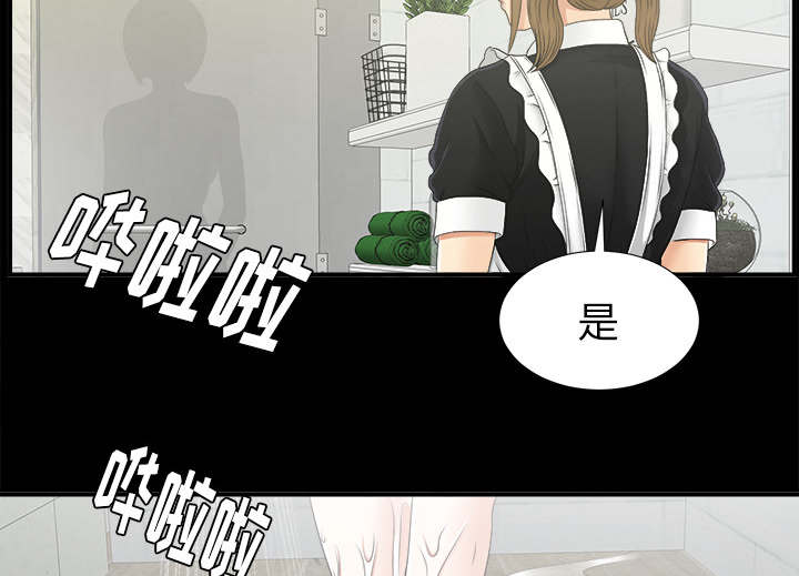第80章：她的手段17