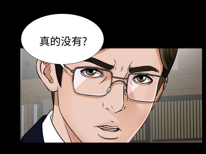 第35章：汇报11