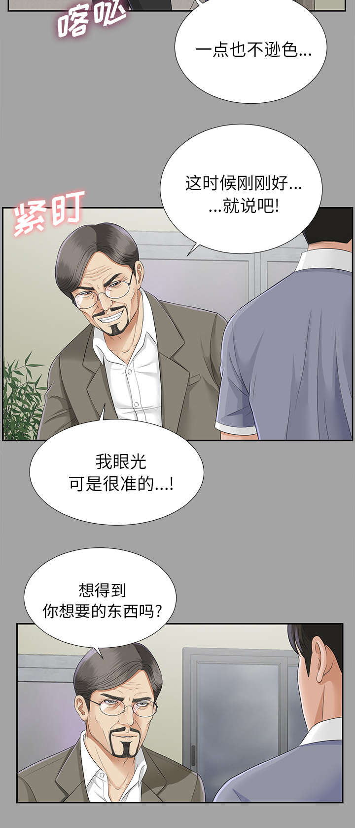 第30章：千进的开始37