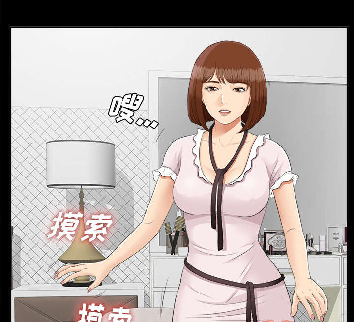 第48章：性情大变11
