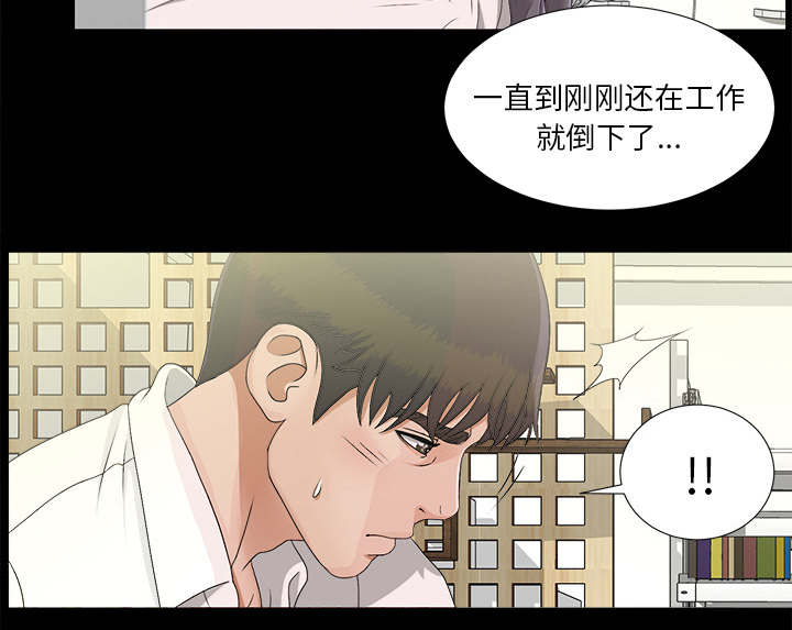 第80章：她的手段5