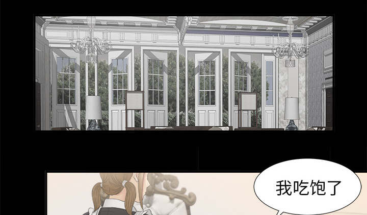 第76章：计划22