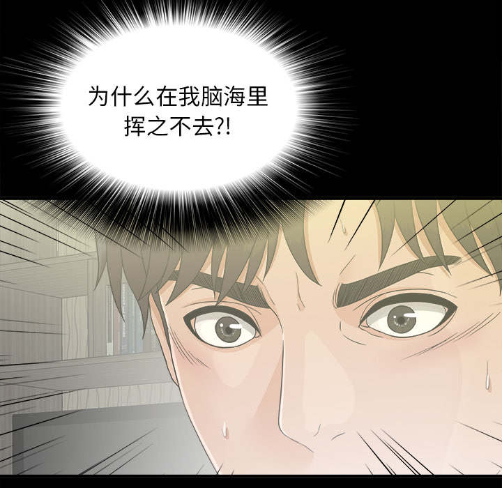 第79章：幻梦37