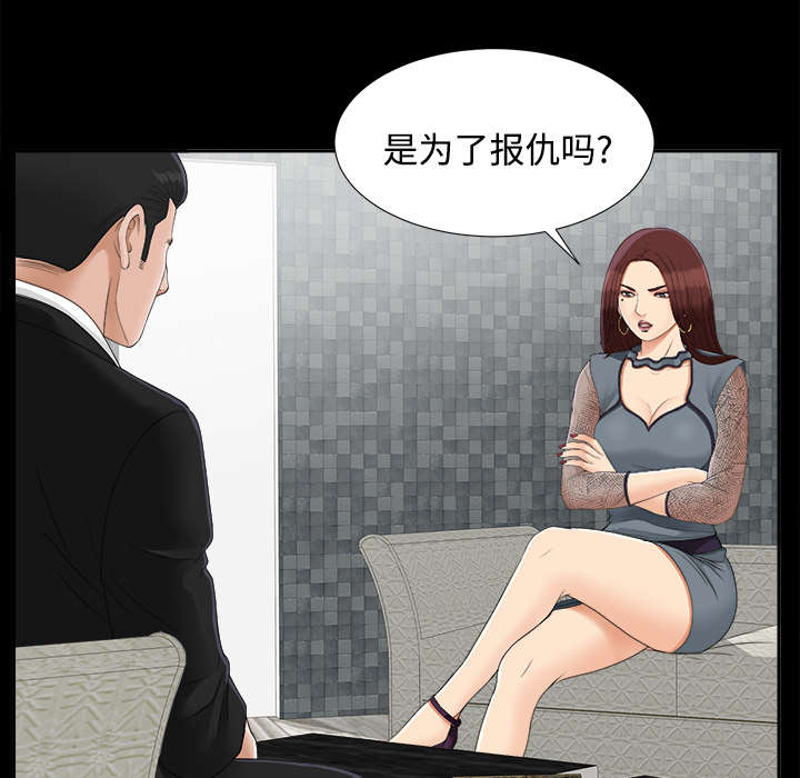 第46章：改变计划27